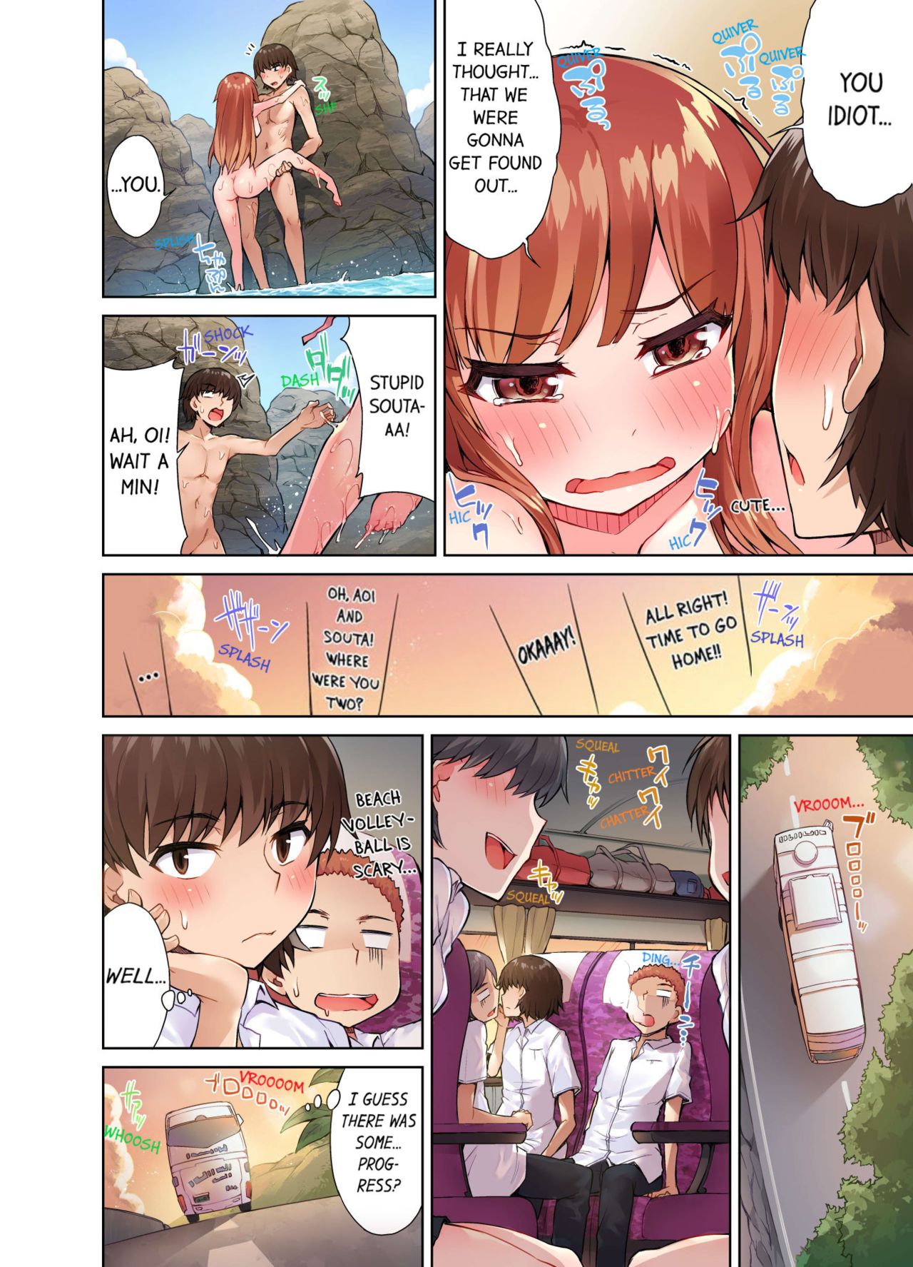 [Toyo] Traditional Job of Washing Girls' Body [Uncensored] [English] [Ongoing]_200.jpg